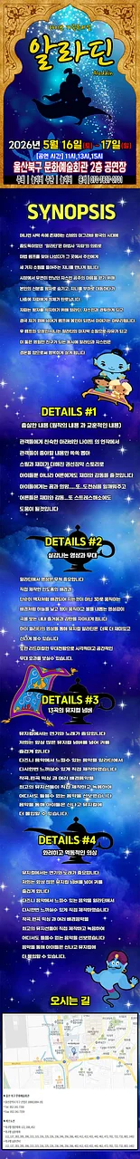 공연 이미지