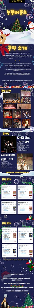 공연 이미지
