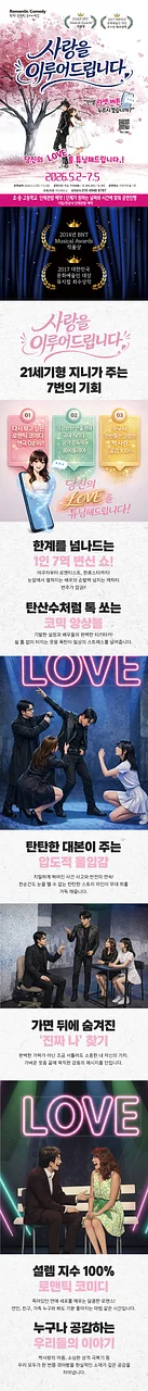공연 이미지