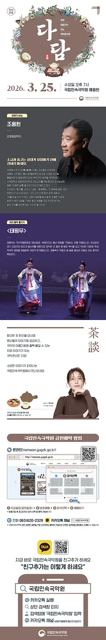 공연 이미지