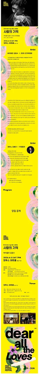 공연 이미지