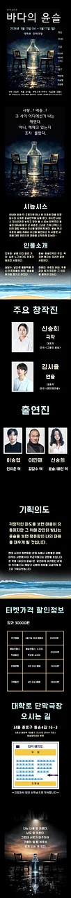 공연 이미지