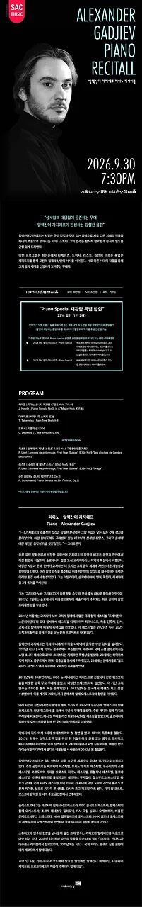공연 이미지