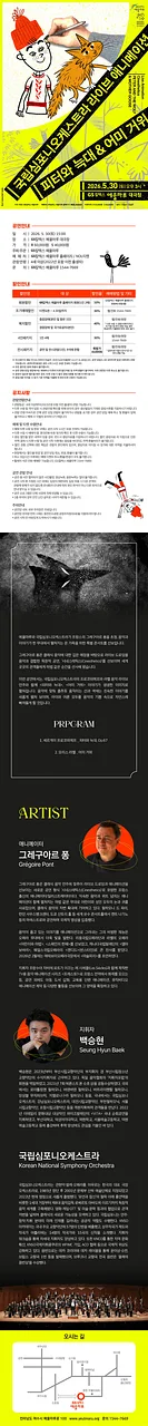 공연 이미지