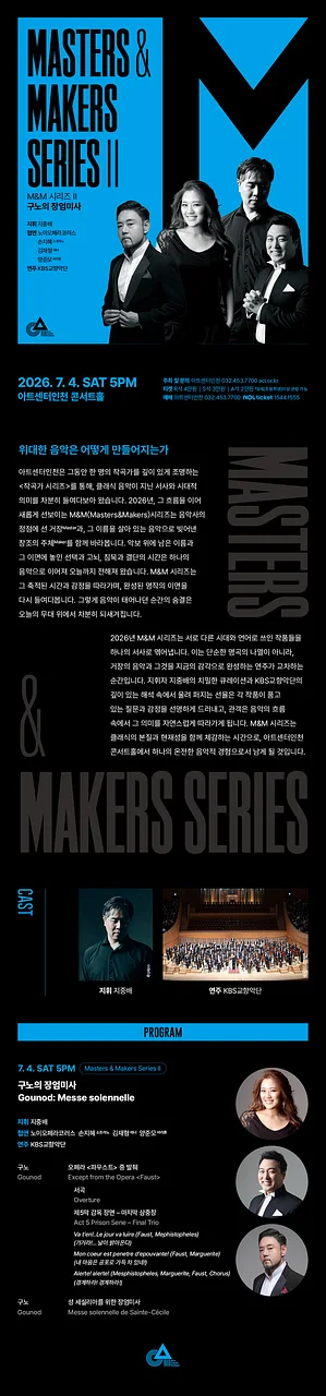 공연 이미지