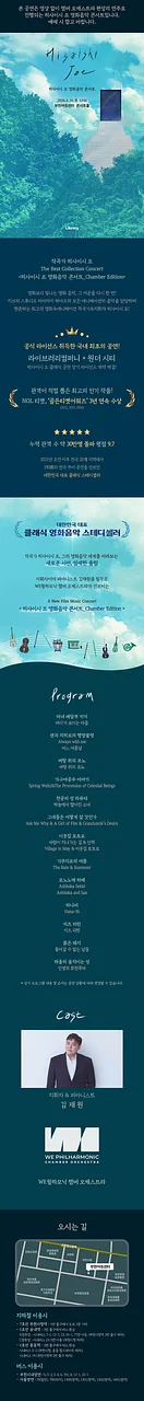 공연 이미지