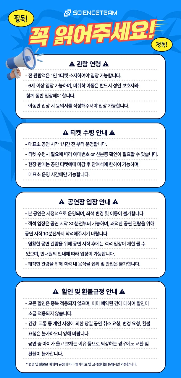 공연 이미지