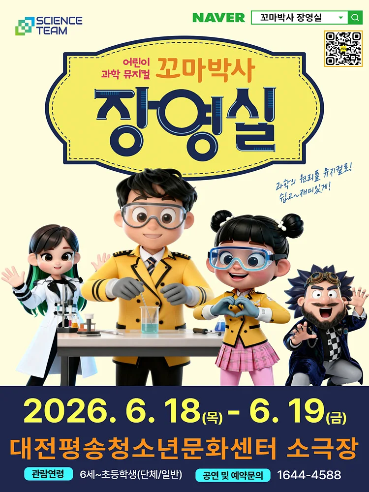공연 이미지