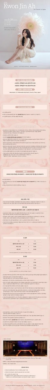 공연 이미지