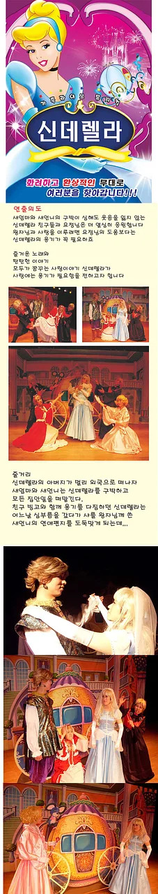 공연 이미지