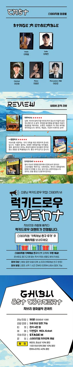 공연 이미지