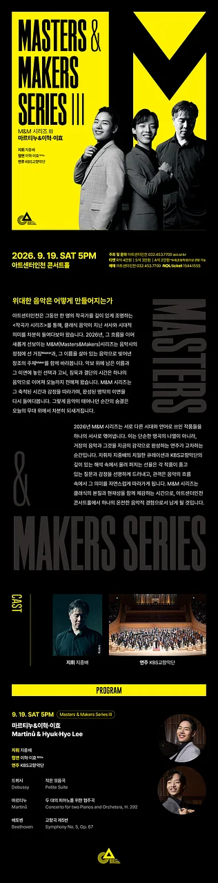 공연 이미지