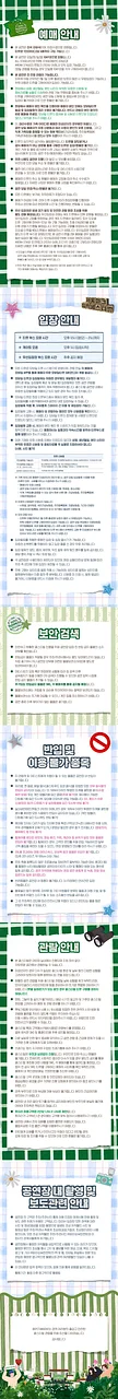 공연 이미지