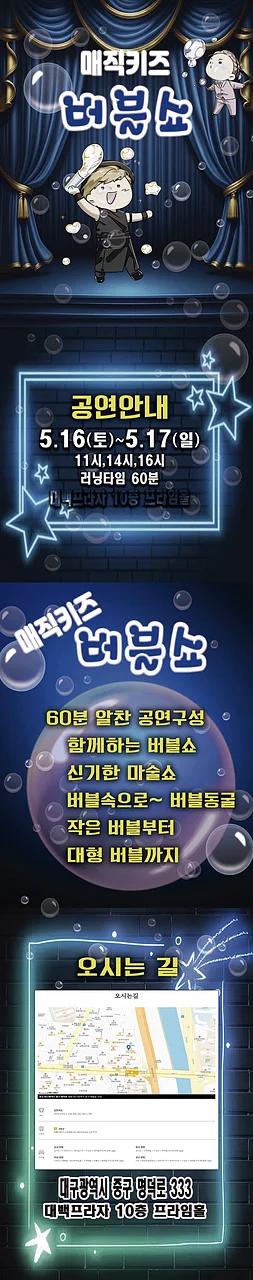 공연 이미지