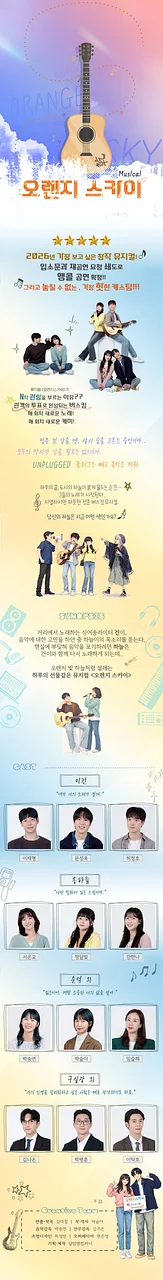 공연 이미지