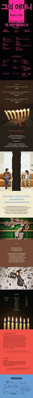 공연 이미지