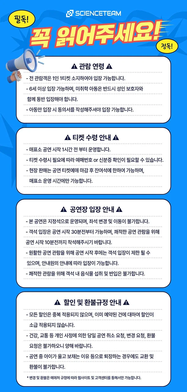 공연 이미지