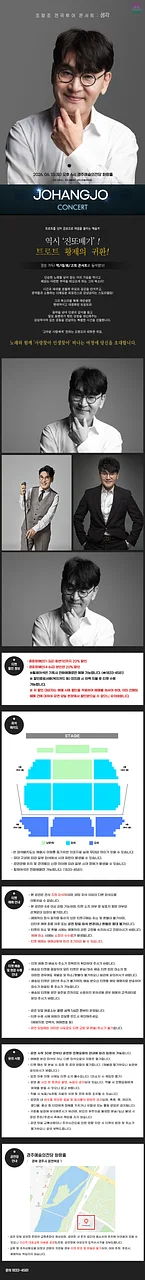 공연 이미지