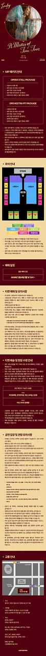 공연 이미지