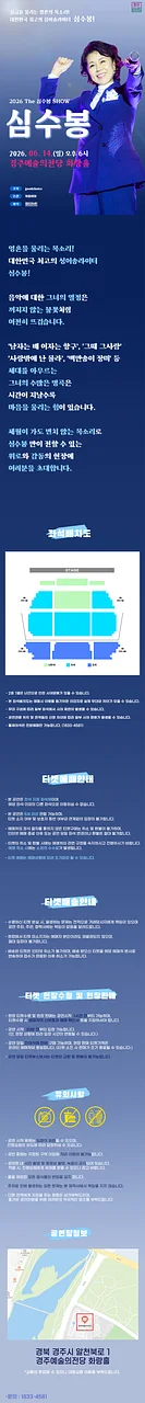 공연 이미지