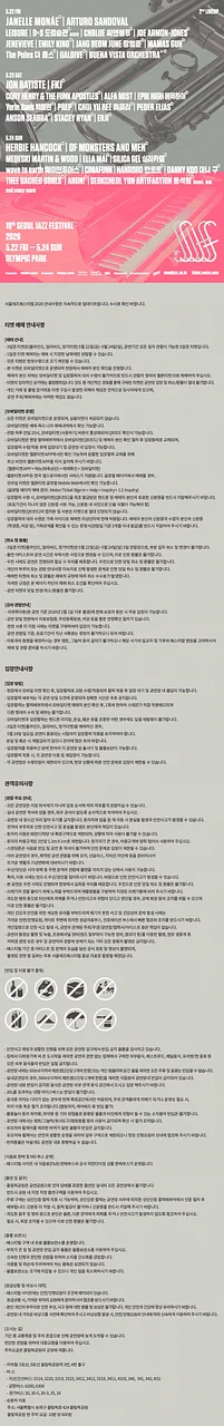 공연 이미지