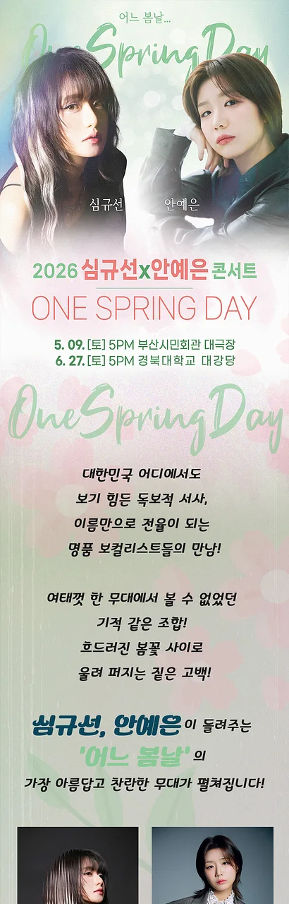 공연 이미지