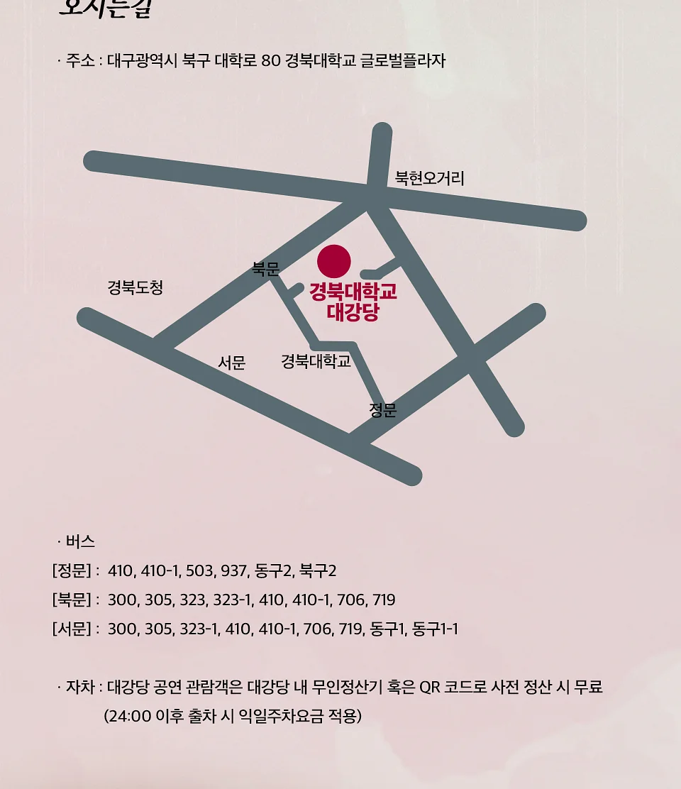 공연 이미지