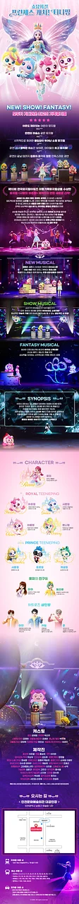 공연 이미지