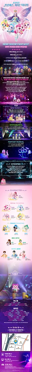 공연 이미지