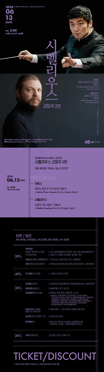 공연 이미지
