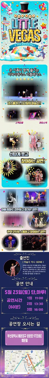 공연 이미지