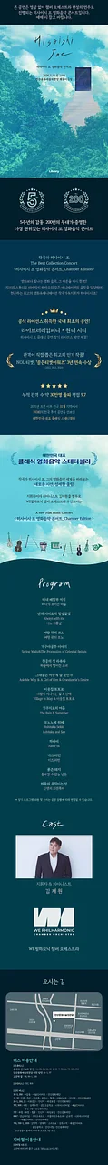 공연 이미지