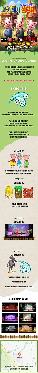 공연 이미지