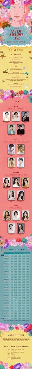 공연 이미지