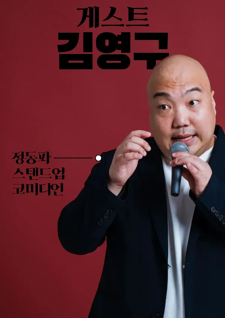 공연 이미지