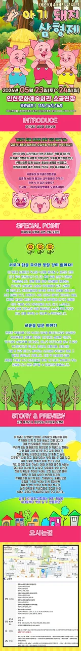 공연 이미지