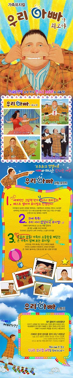 공연 이미지