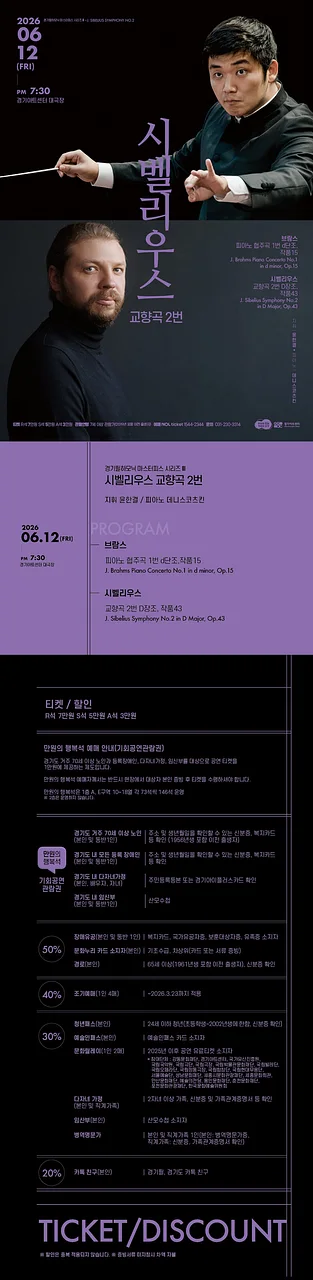 공연 이미지