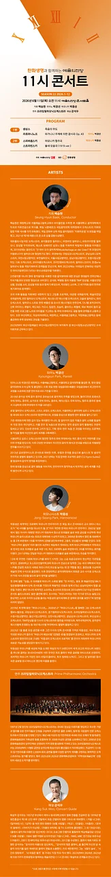 공연 이미지