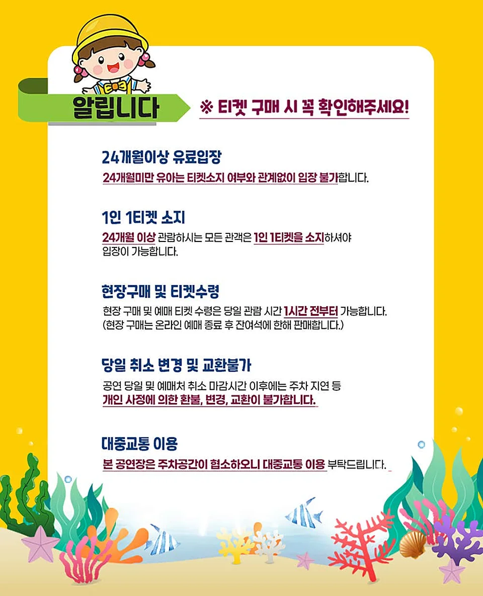공연 이미지