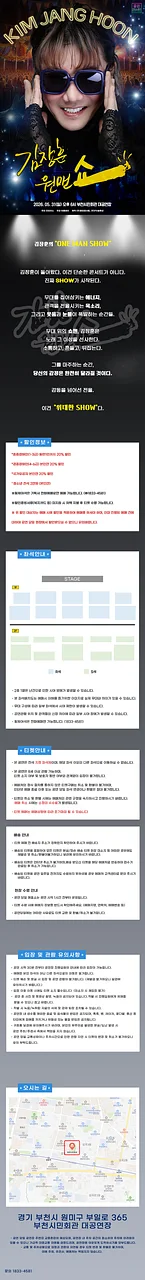 공연 이미지