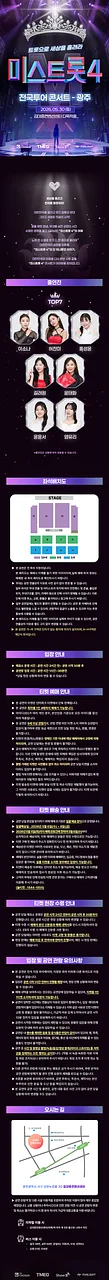 공연 이미지