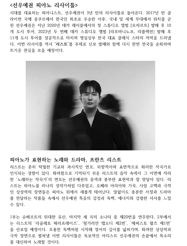 공연 이미지