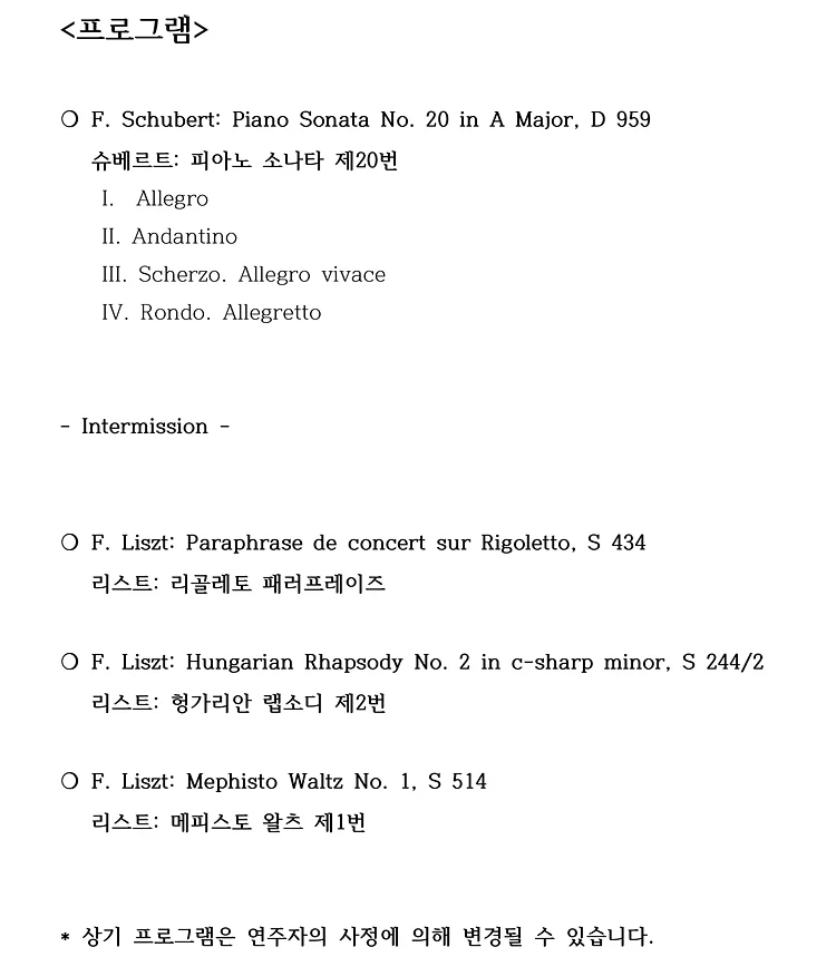 공연 이미지