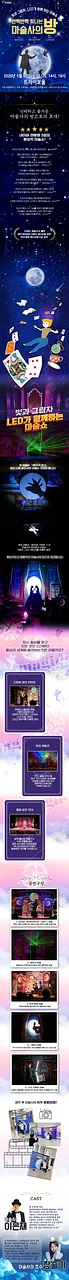 공연 이미지