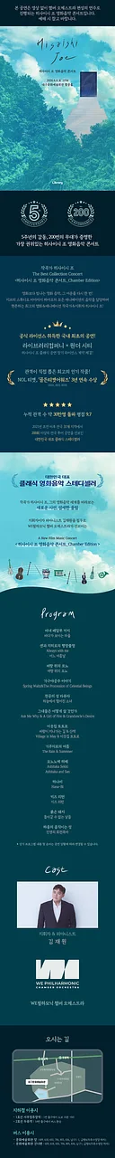 공연 이미지