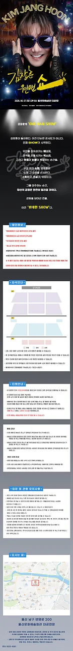 공연 이미지