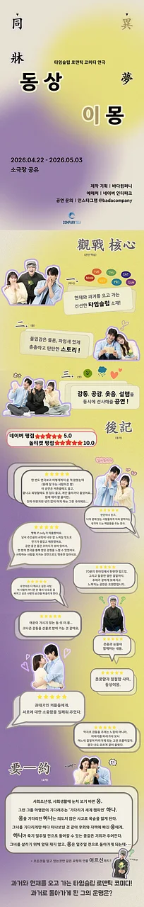 공연 이미지