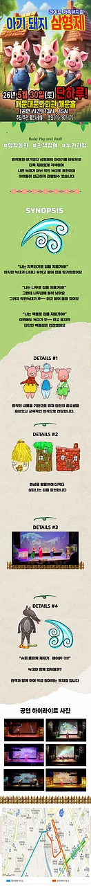 공연 이미지