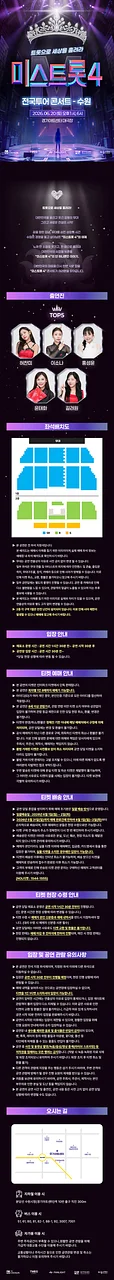 공연 이미지